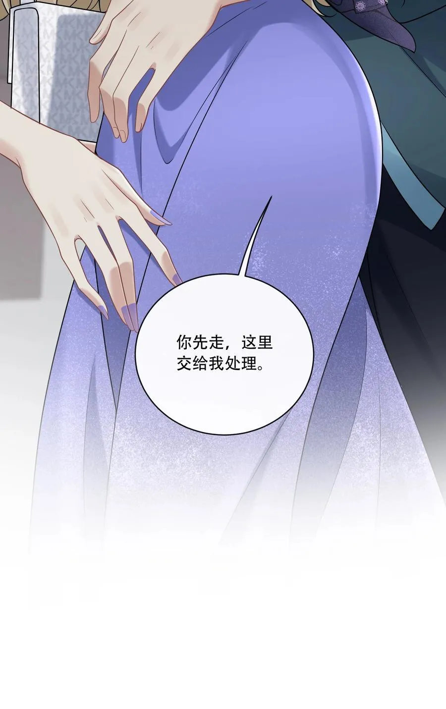 013 这可是我的调味剂啊～ 第27页