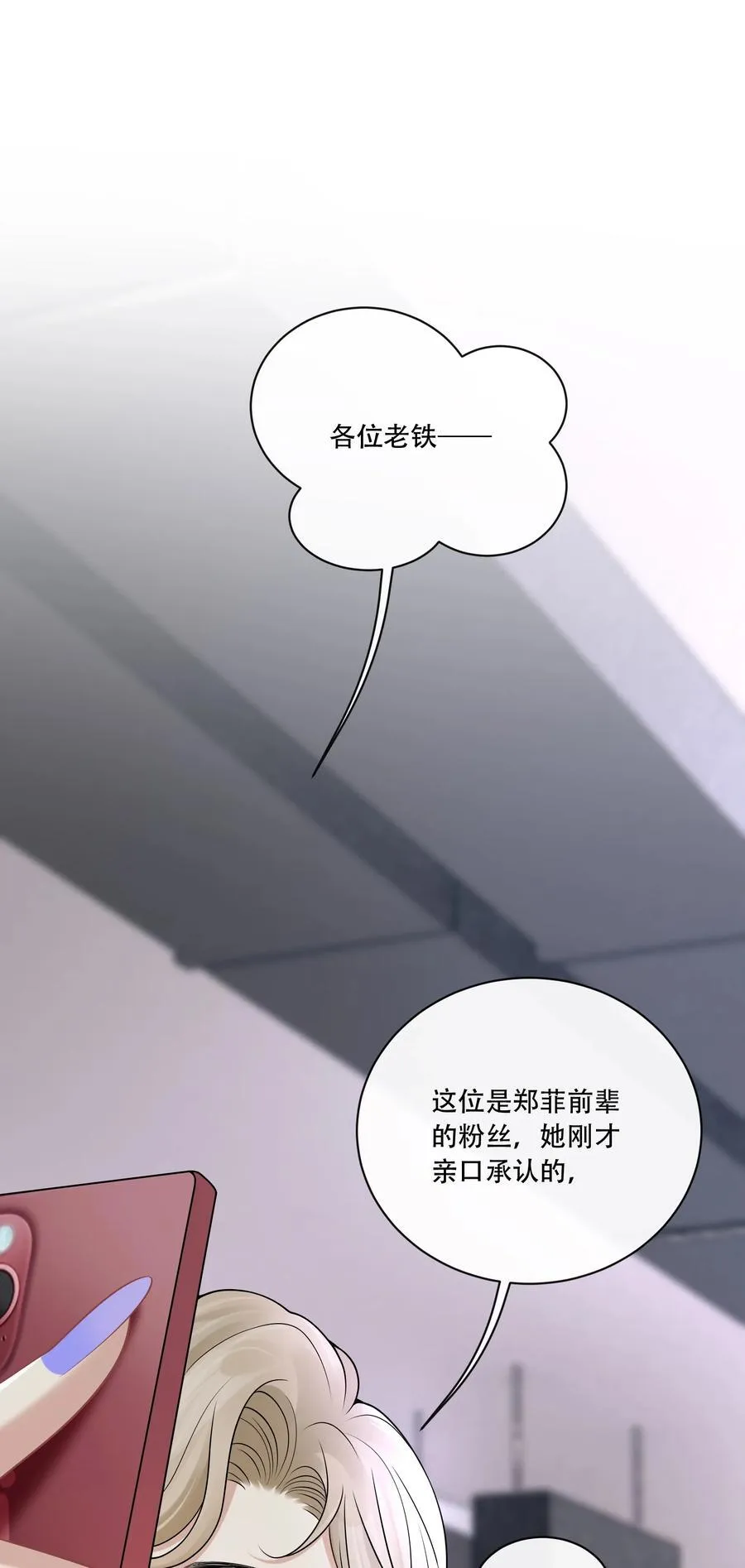 013 这可是我的调味剂啊～ 第33页