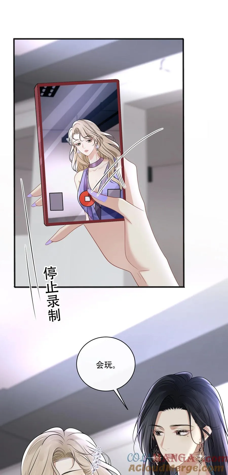 013 这可是我的调味剂啊～ 第40页