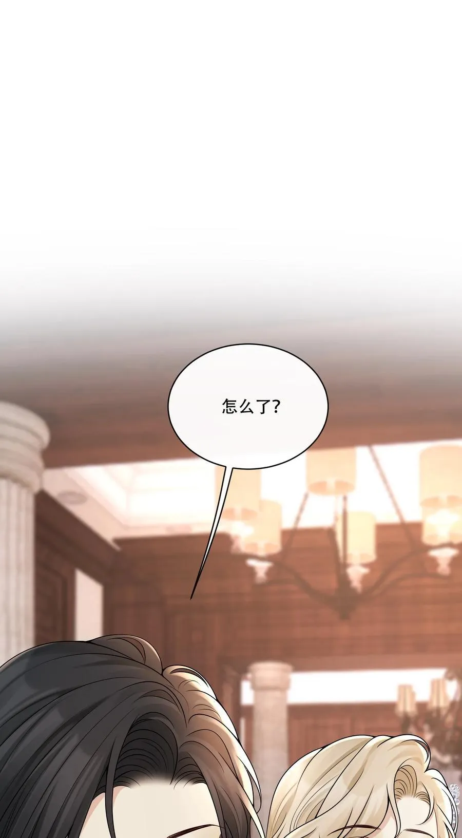 014 被抓包了？！ 第3页