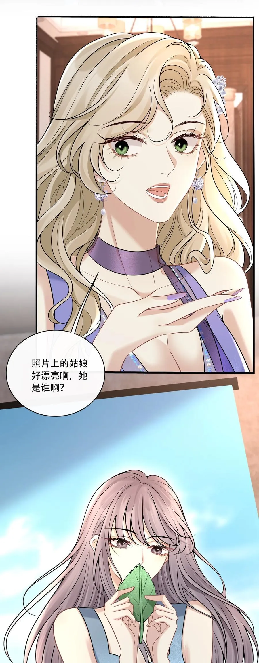 014 被抓包了？！ 第5页