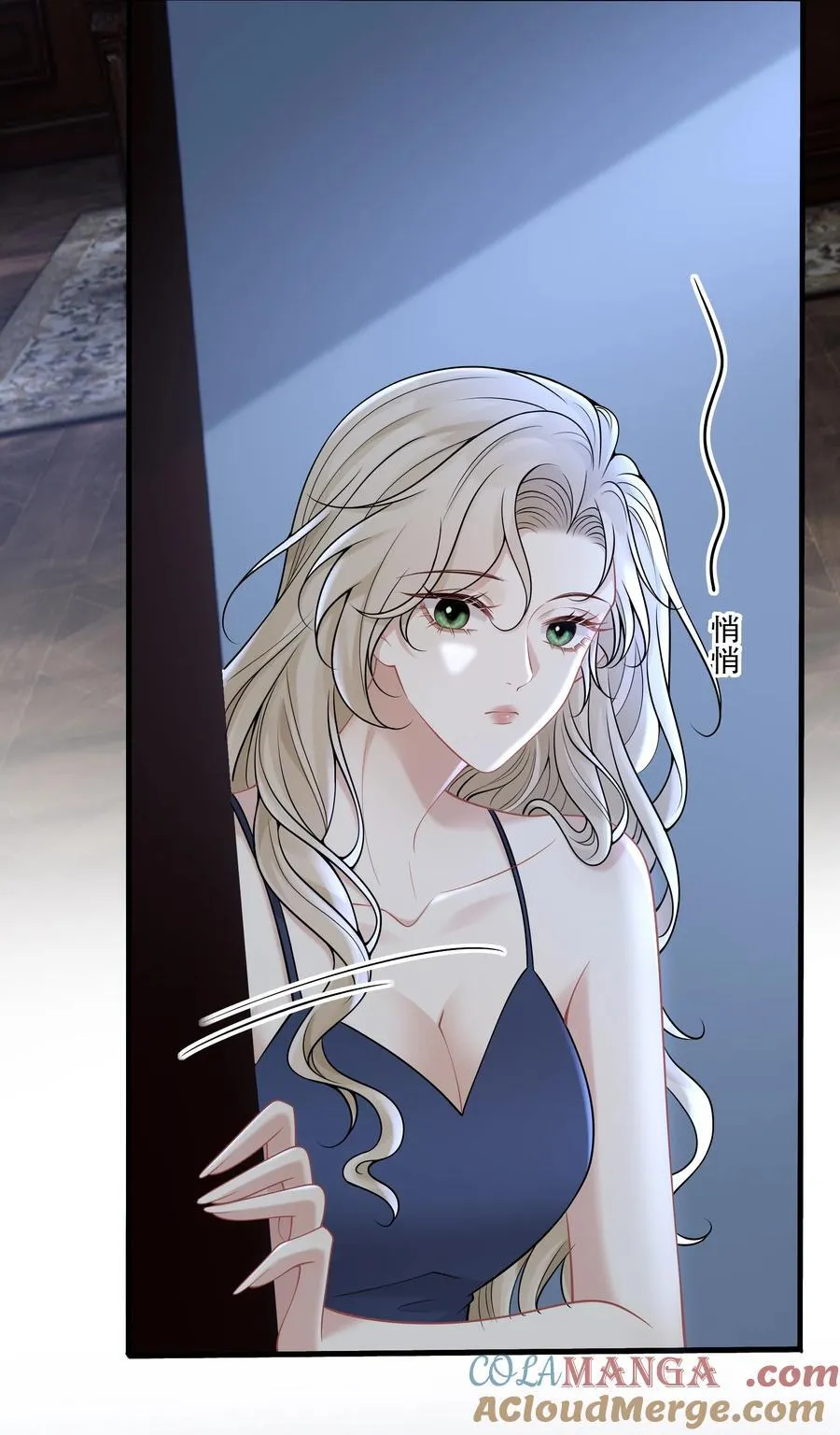 014 被抓包了？！ 第13页