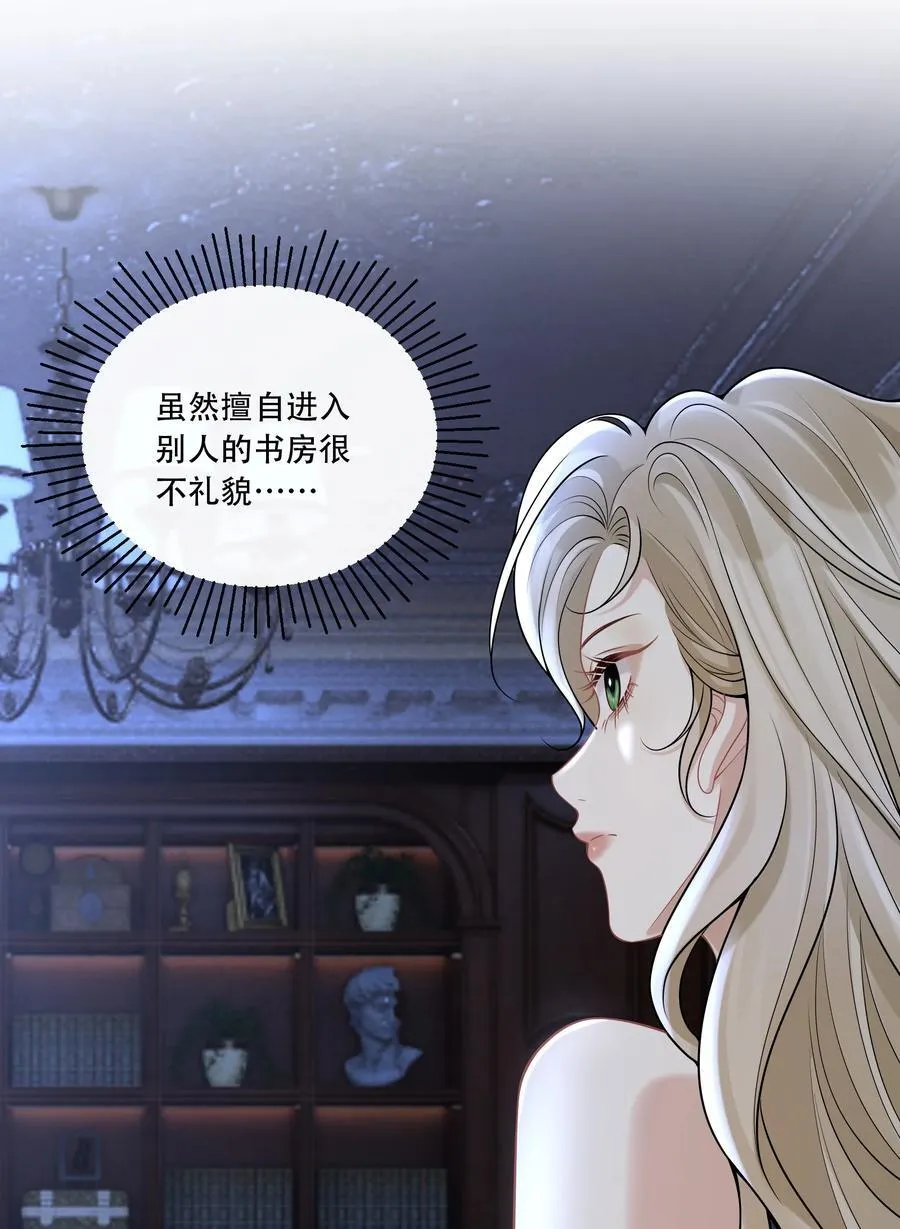 014 被抓包了？！ 第14页