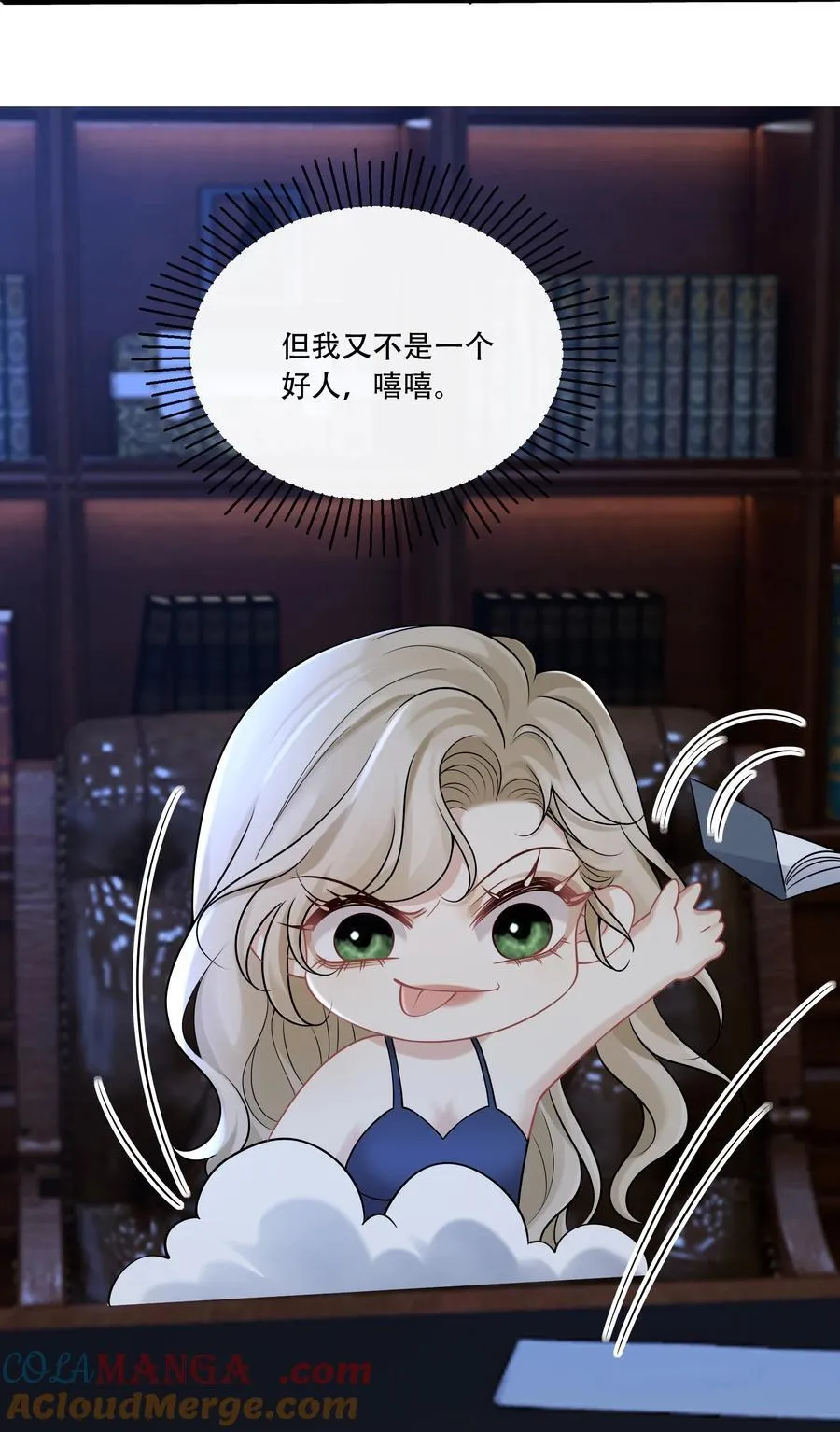 014 被抓包了？！ 第16页