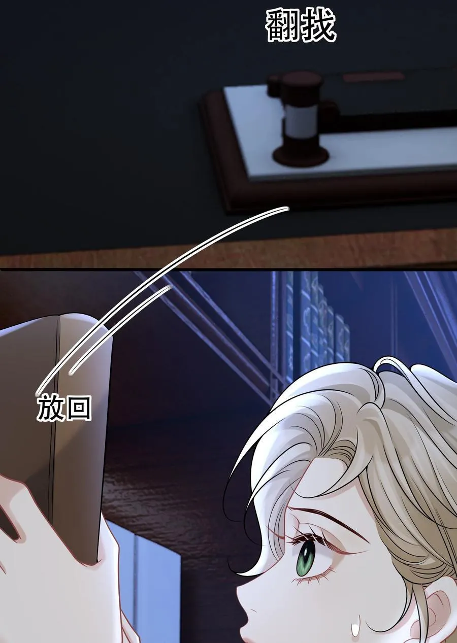 014 被抓包了？！ 第17页