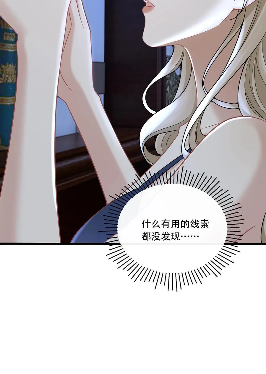 014 被抓包了？！ 第18页