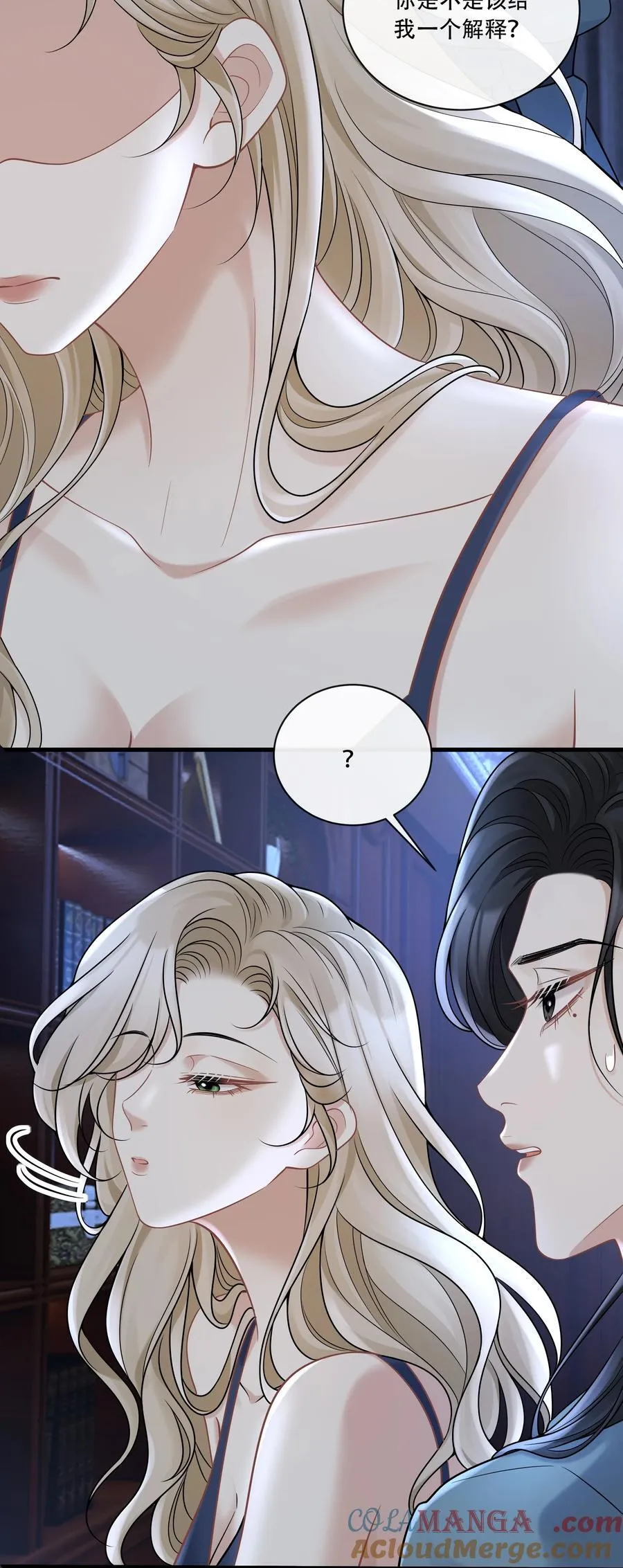 014 被抓包了？！ 第22页
