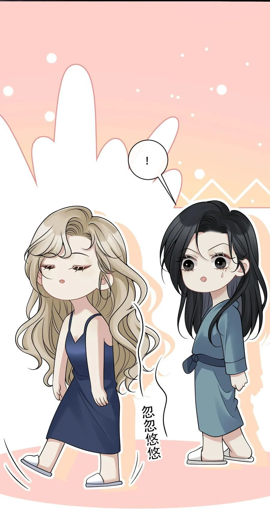 014 被抓包了？！ 第23页