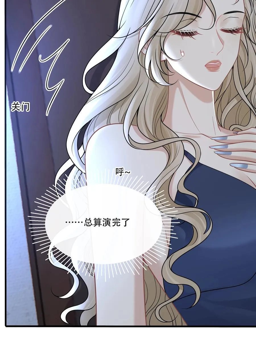 014 被抓包了？！ 第26页