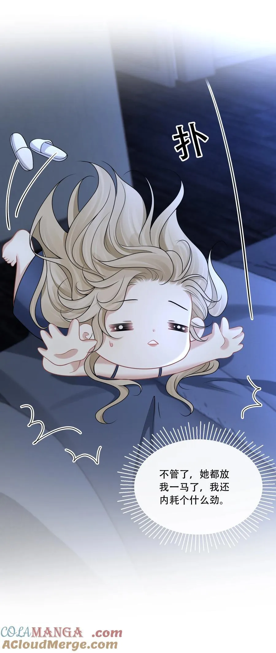 014 被抓包了？！ 第28页
