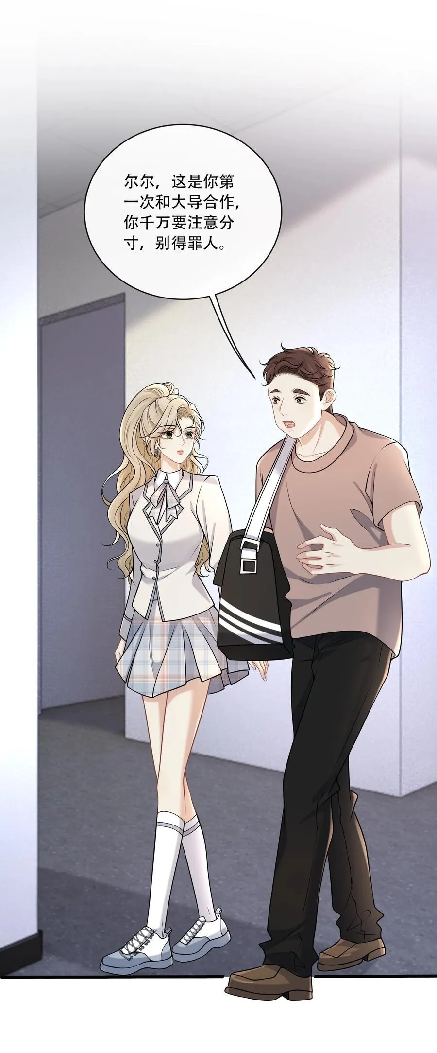 014 被抓包了？！ 第30页