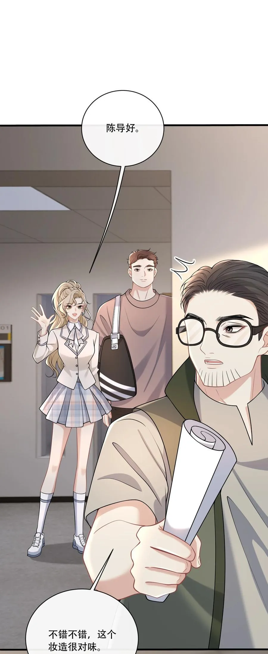 014 被抓包了？！ 第33页
