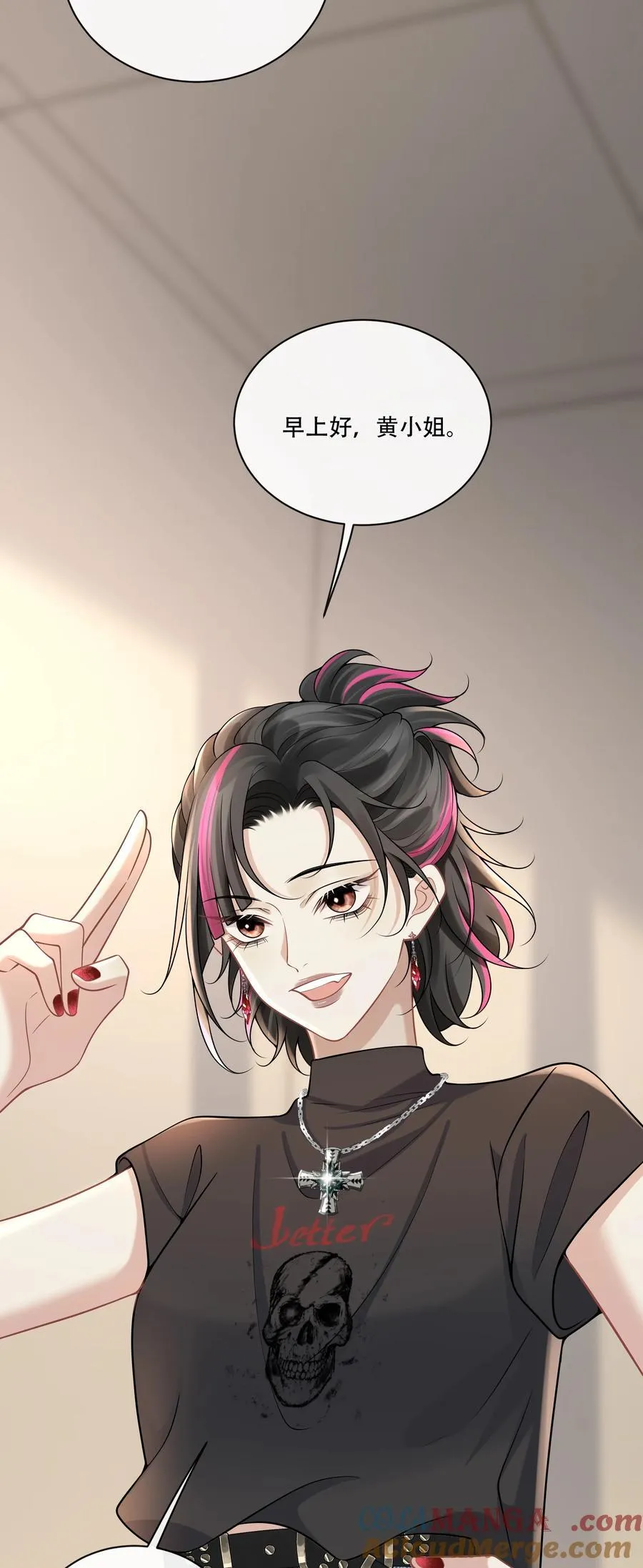 014 被抓包了？！ 第34页