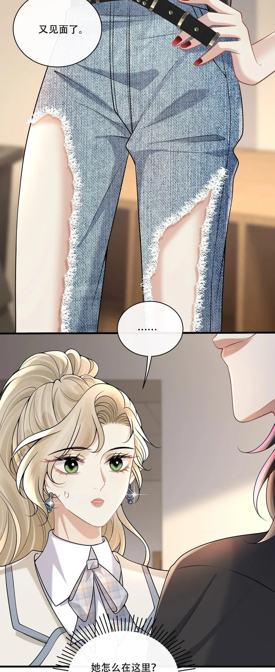 014 被抓包了？！ 第35页
