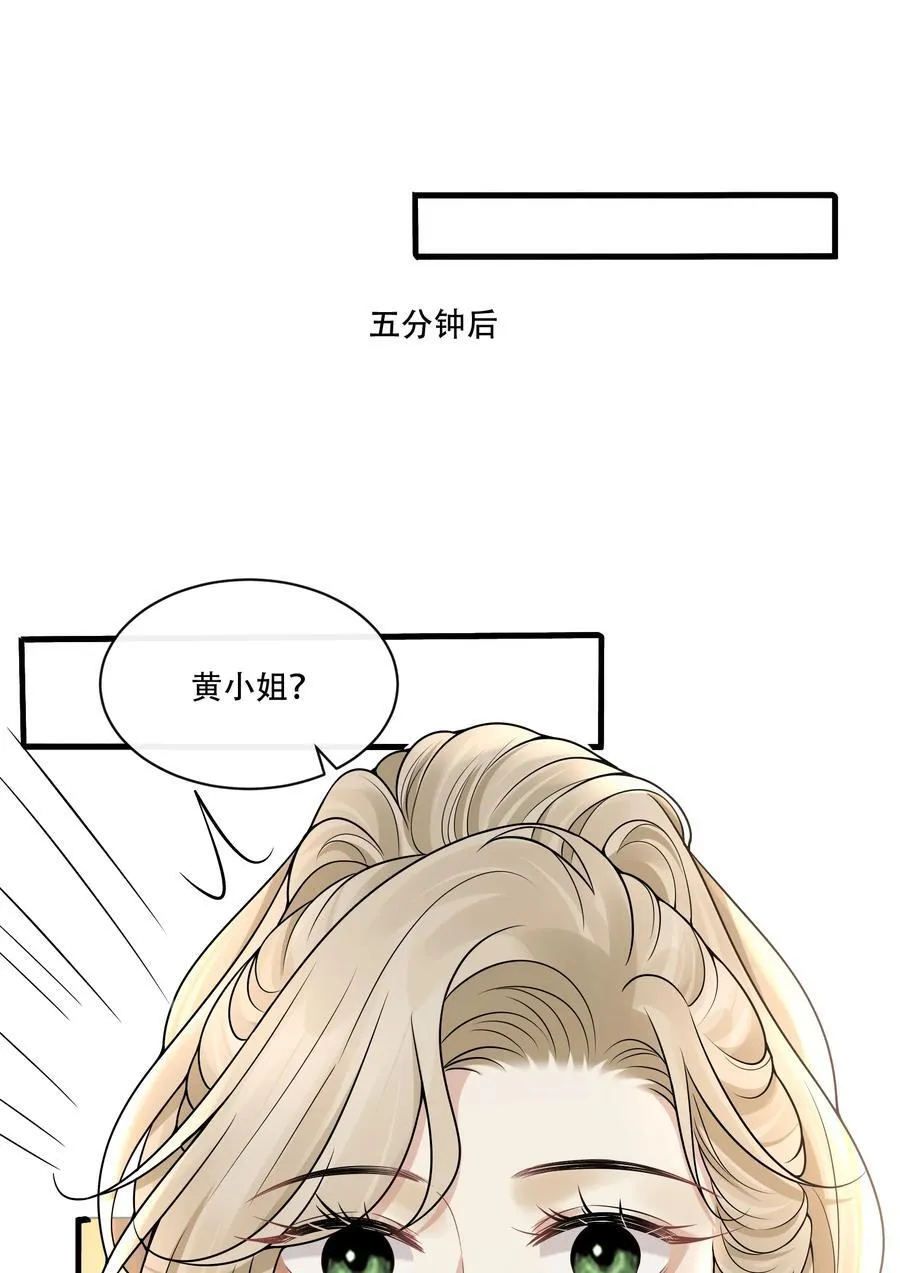 014 被抓包了？！ 第47页