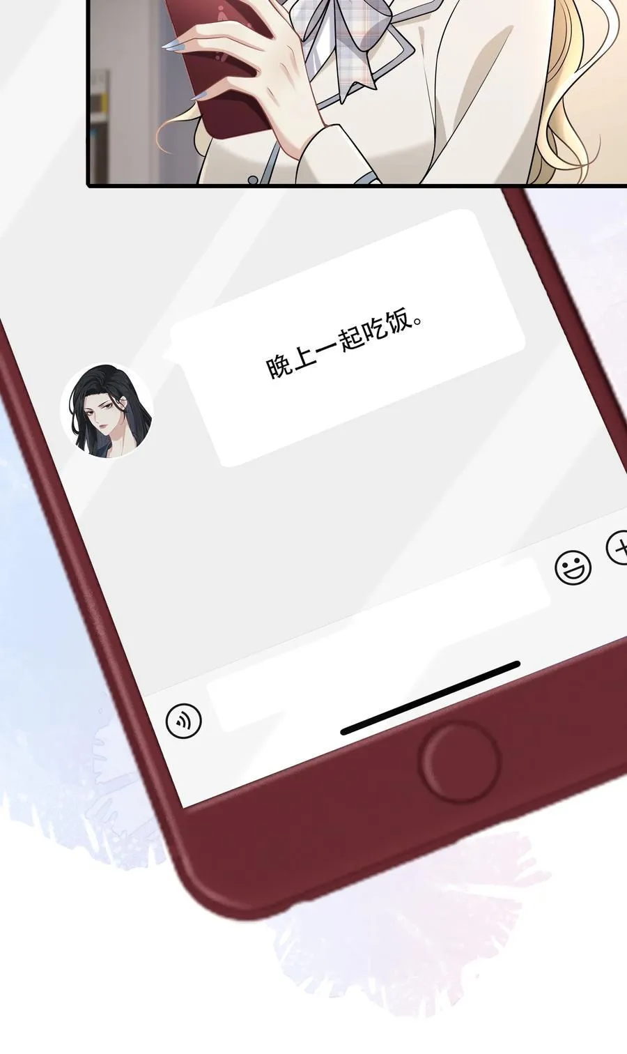 014 被抓包了？！ 第54页