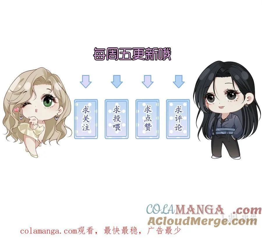 014 被抓包了？！ 第55页