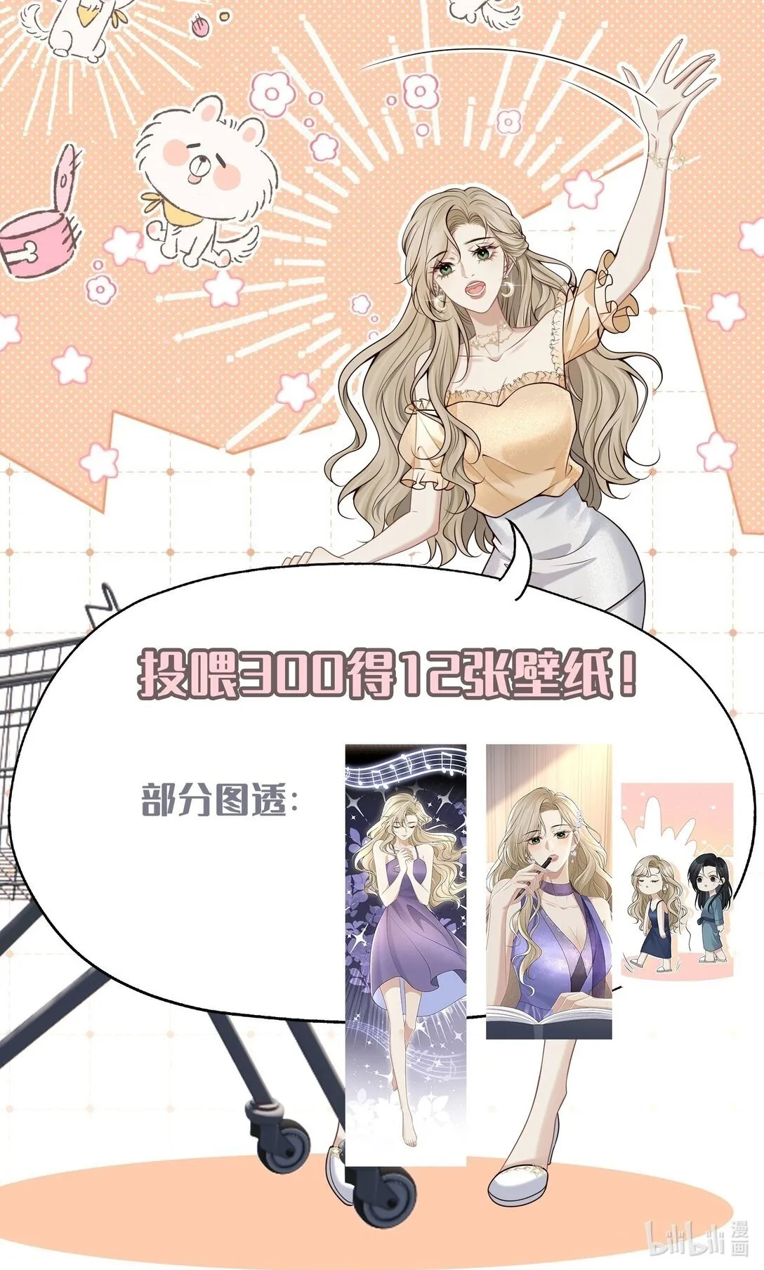 14.5 国庆活动 第1页