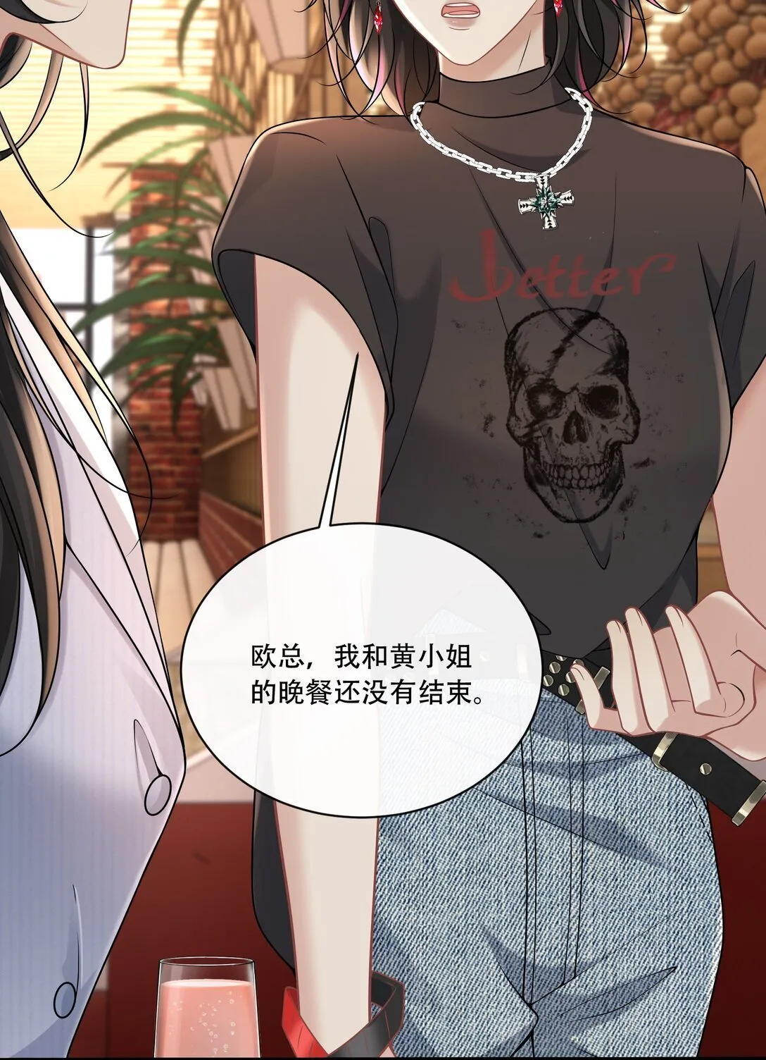 015 你怎么想 第14页