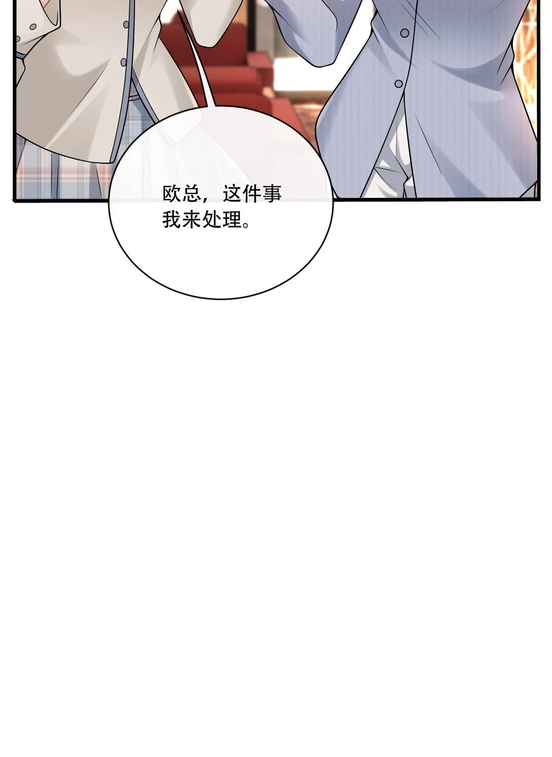 015 你怎么想 第18页