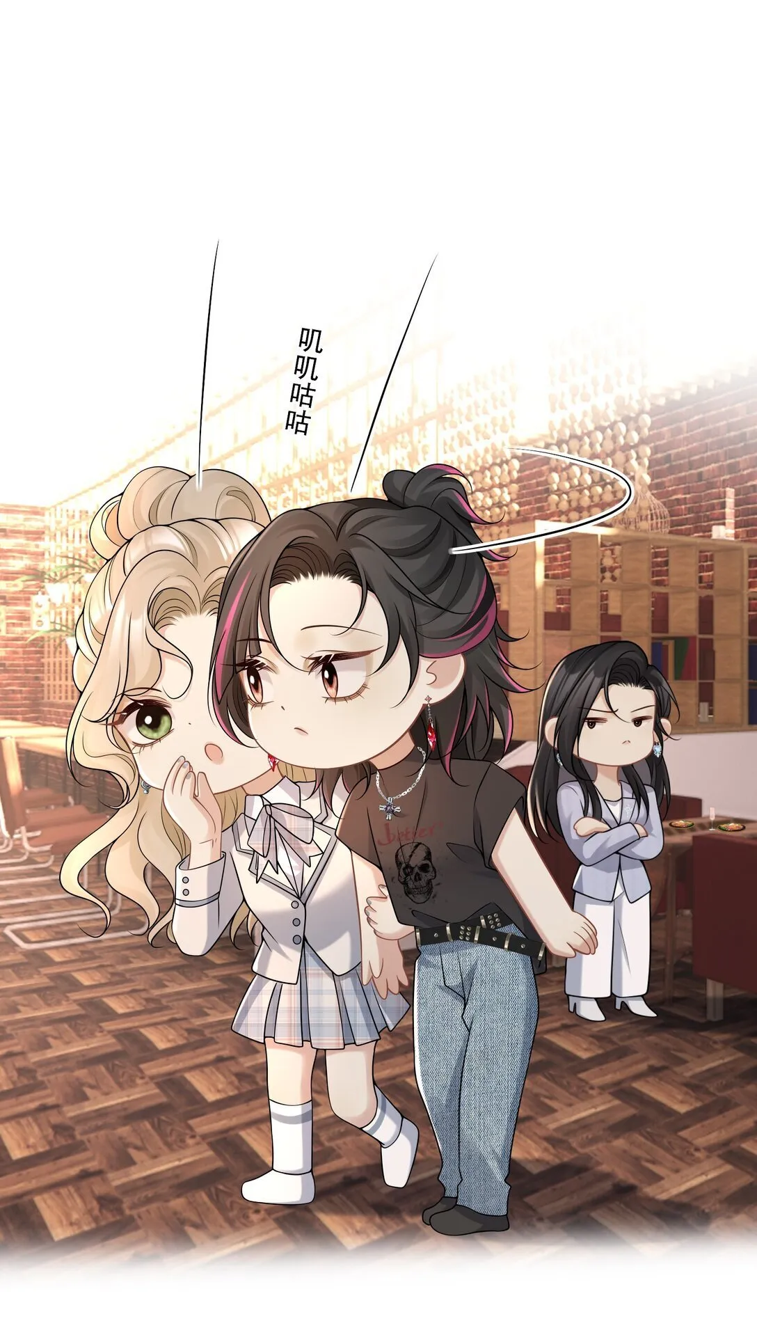 015 你怎么想 第19页