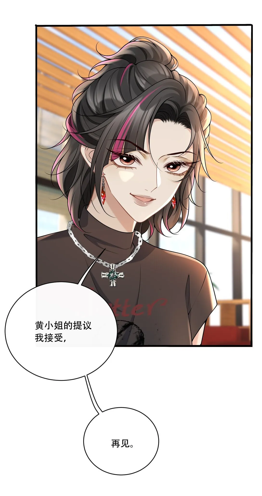 015 你怎么想 第20页