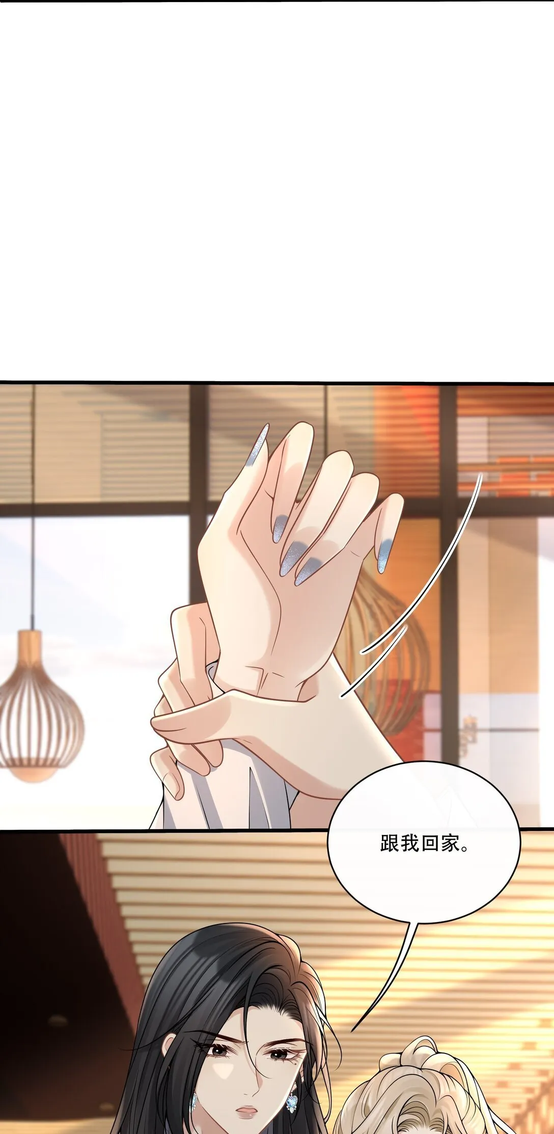 015 你怎么想 第23页