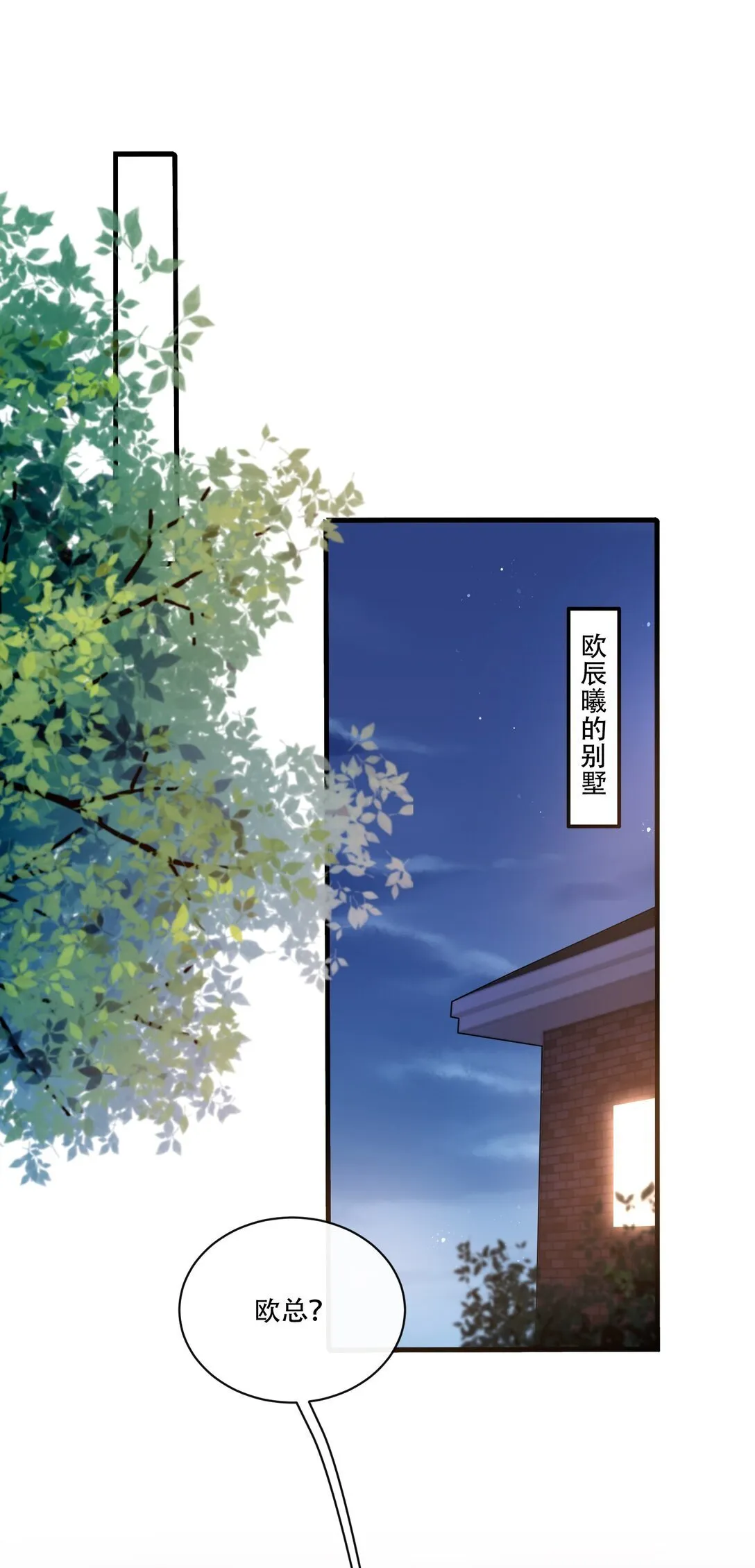 015 你怎么想 第25页