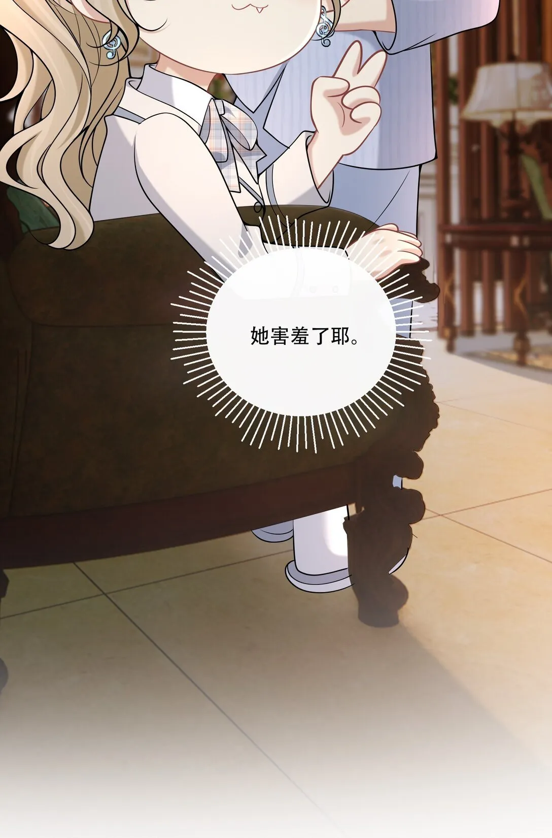015 你怎么想 第49页