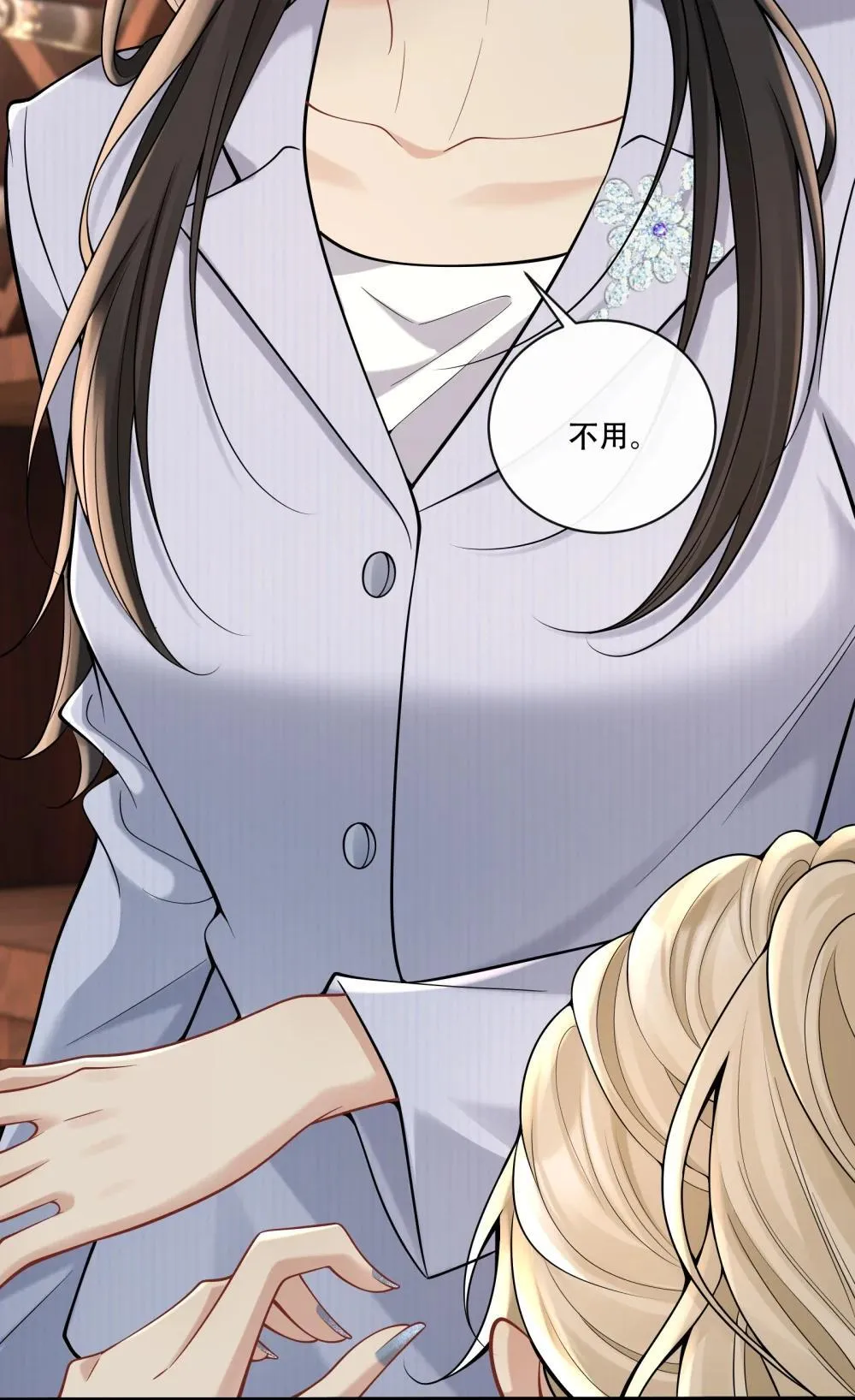 016 我帮你看看 第4页