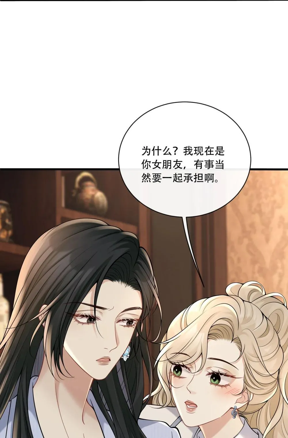 016 我帮你看看 第5页