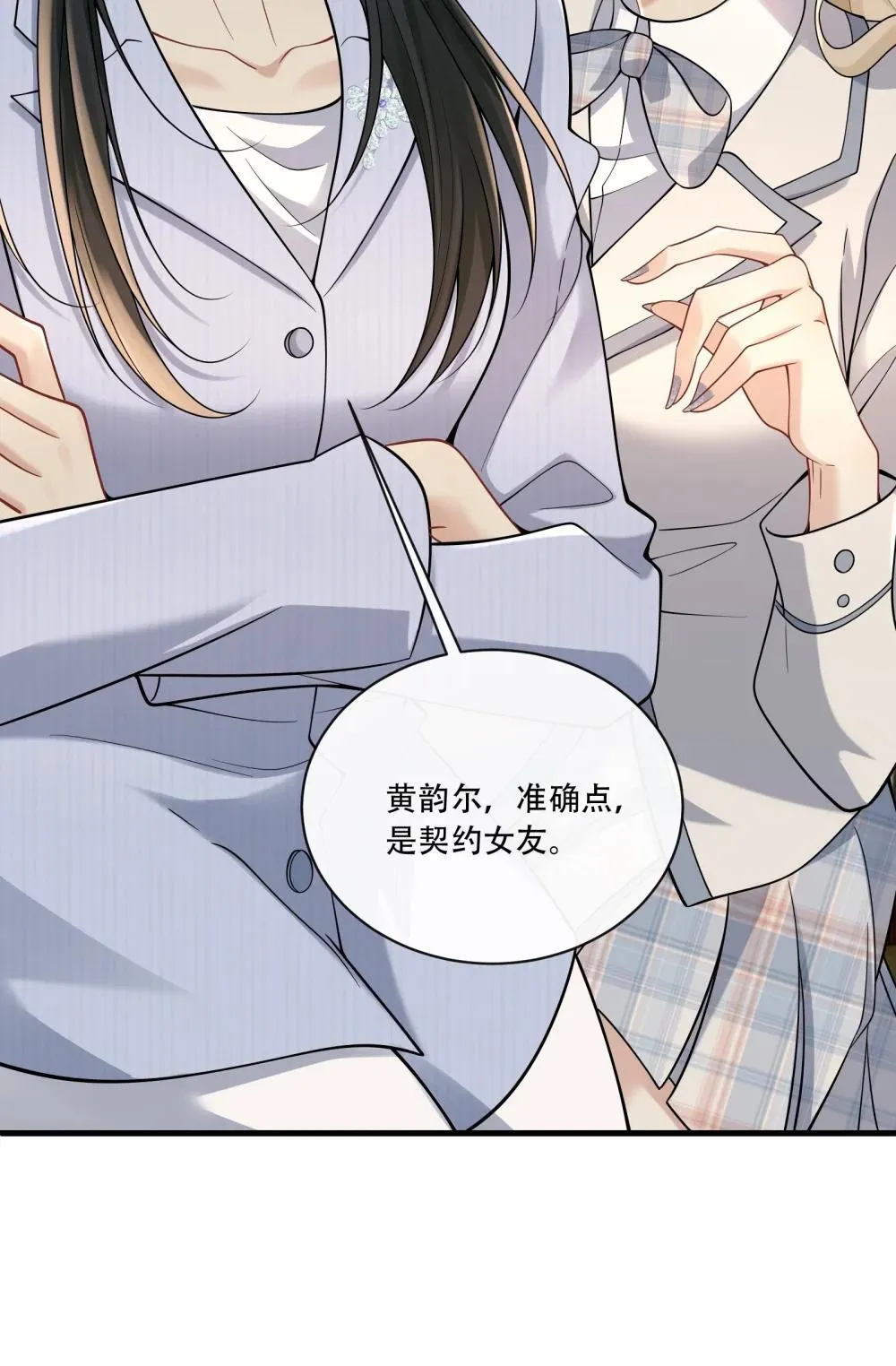 016 我帮你看看 第6页