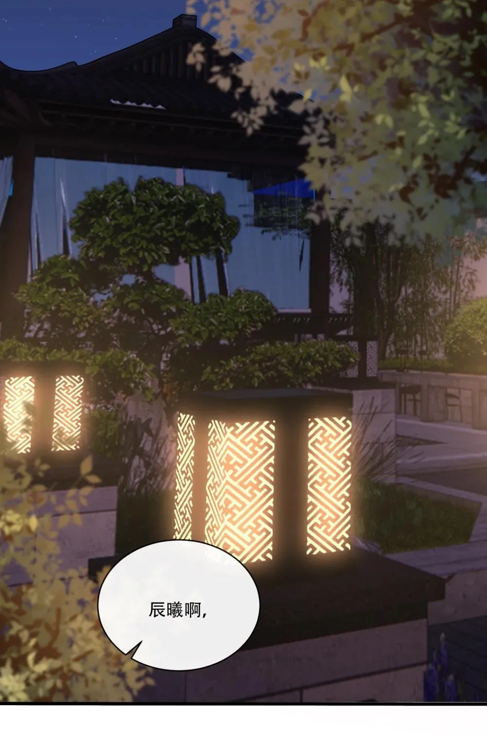 016 我帮你看看 第10页