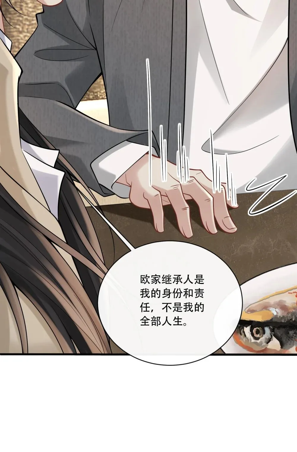 016 我帮你看看 第15页