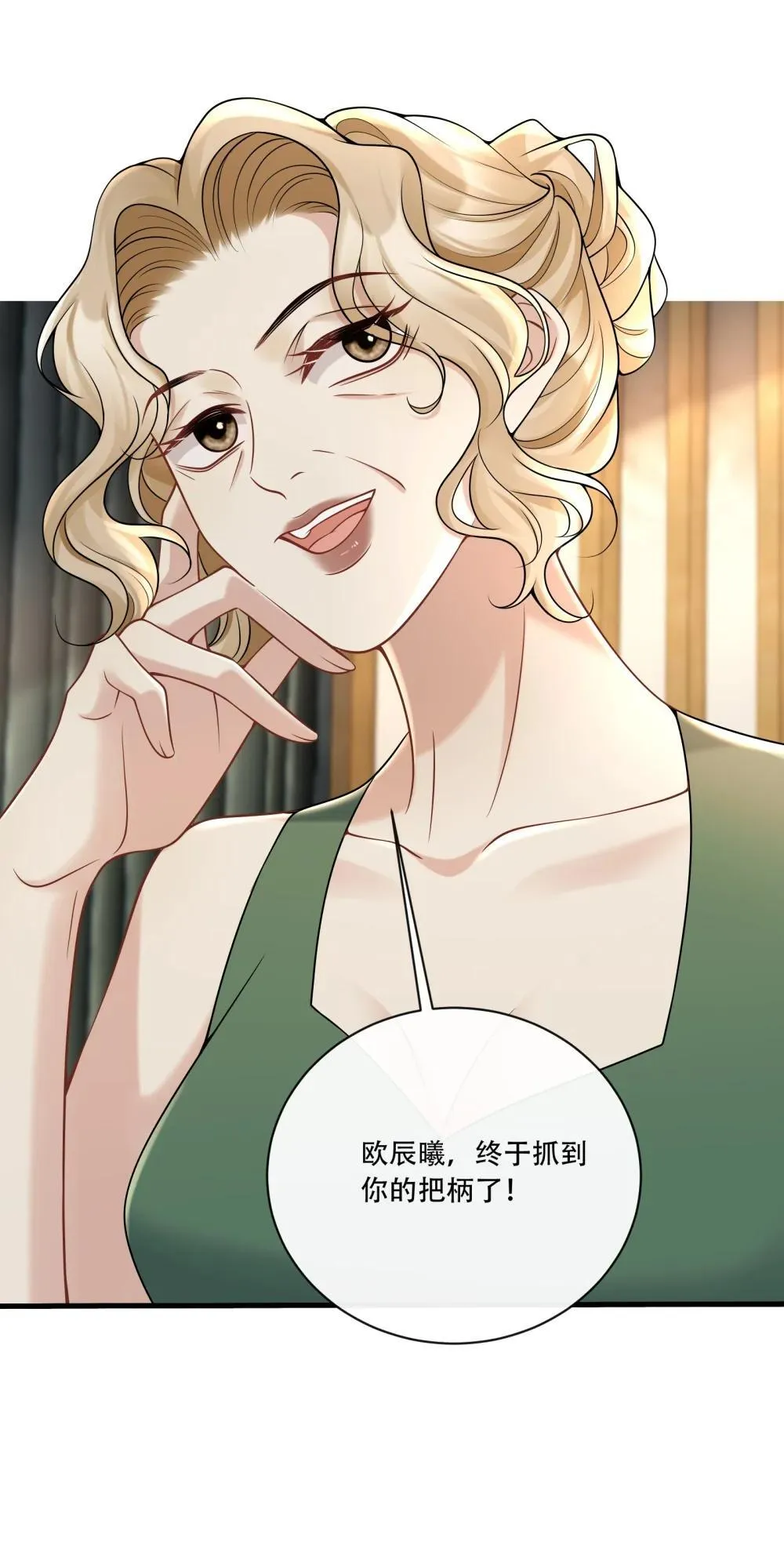 016 我帮你看看 第18页