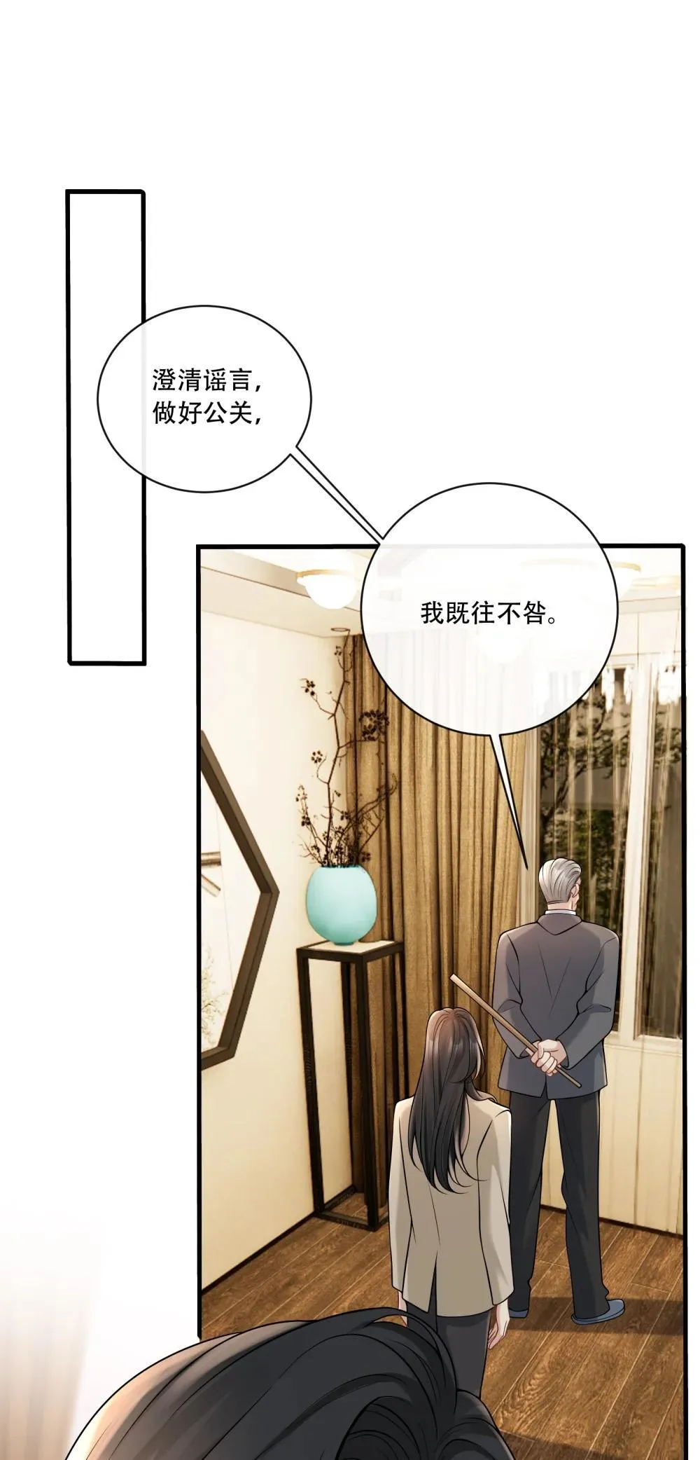 016 我帮你看看 第19页