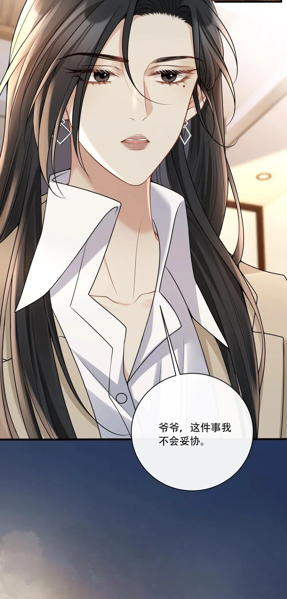 016 我帮你看看 第20页