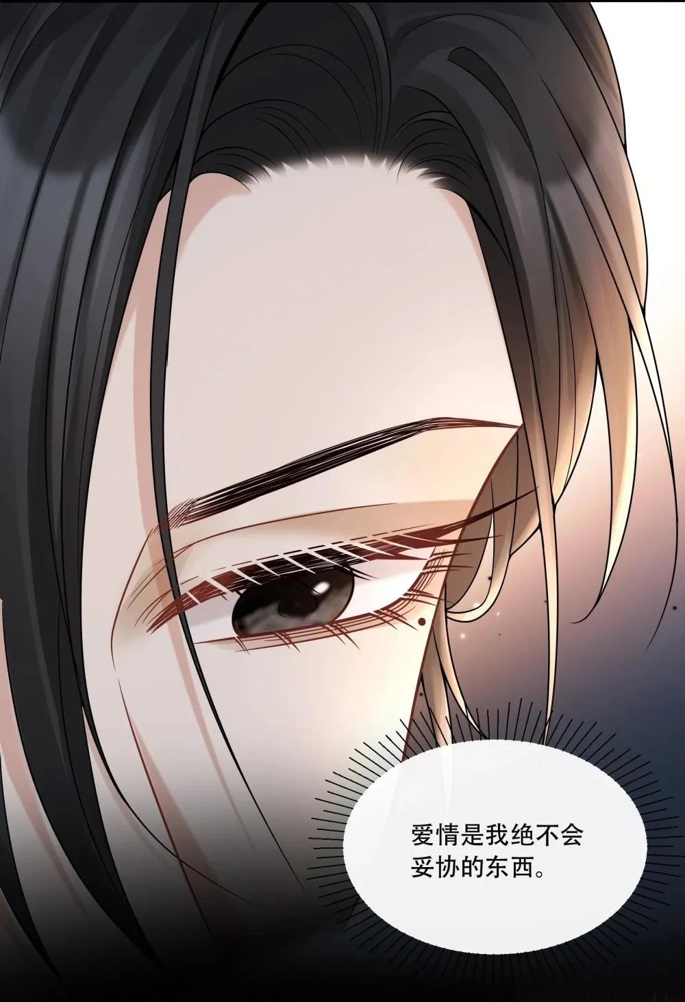 016 我帮你看看 第23页