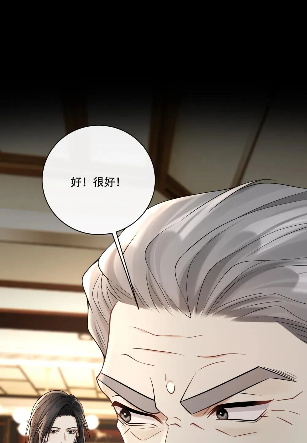 016 我帮你看看 第25页