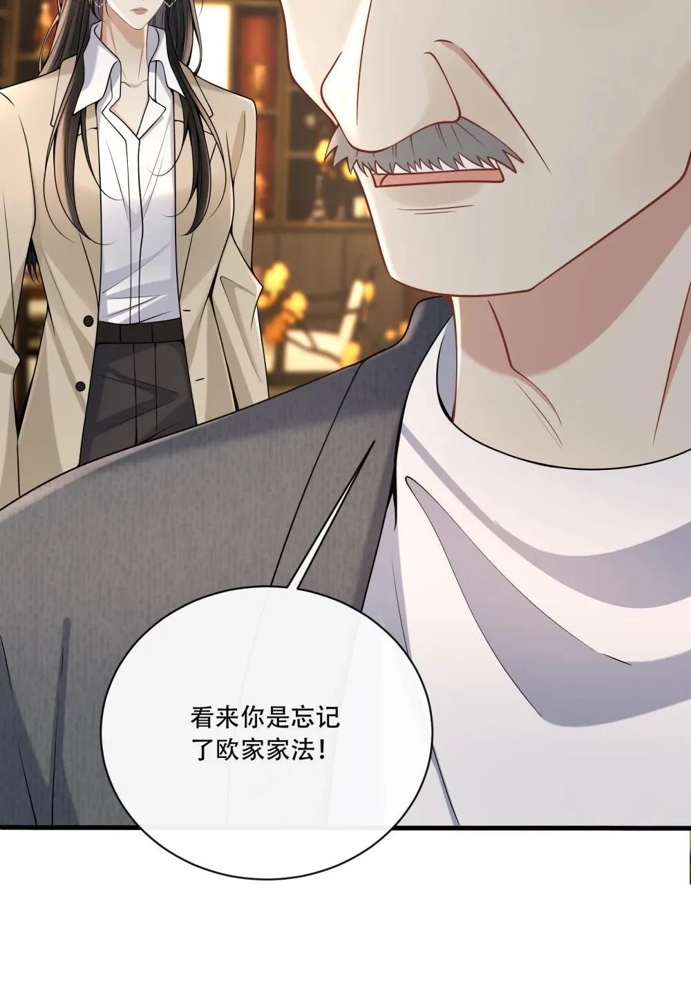 016 我帮你看看 第26页