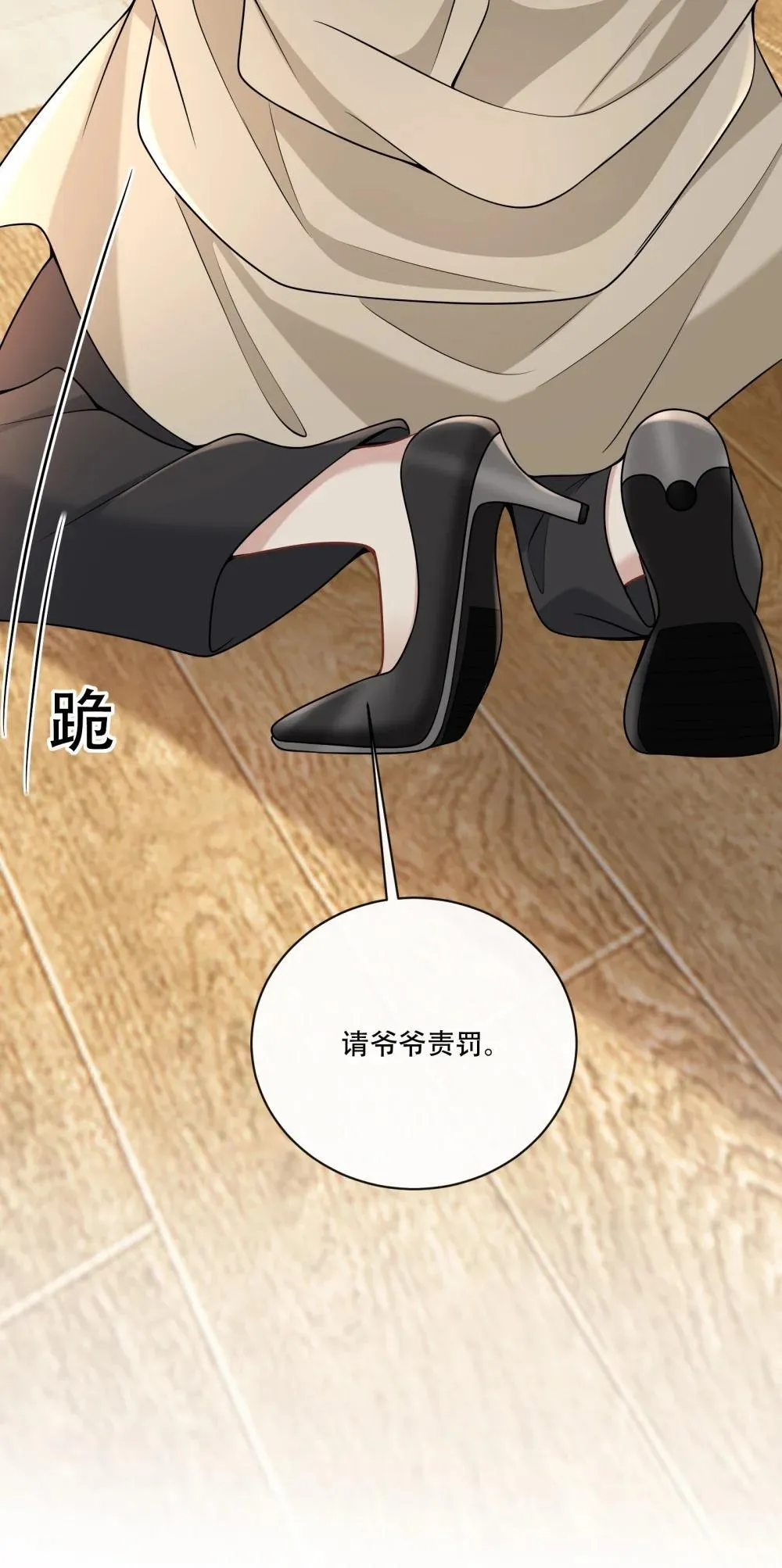 016 我帮你看看 第29页