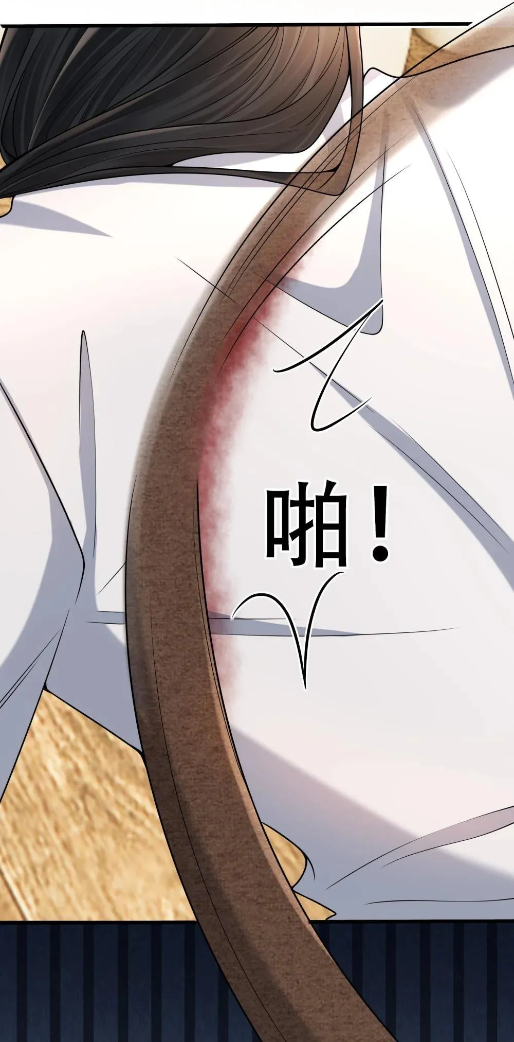 016 我帮你看看 第30页