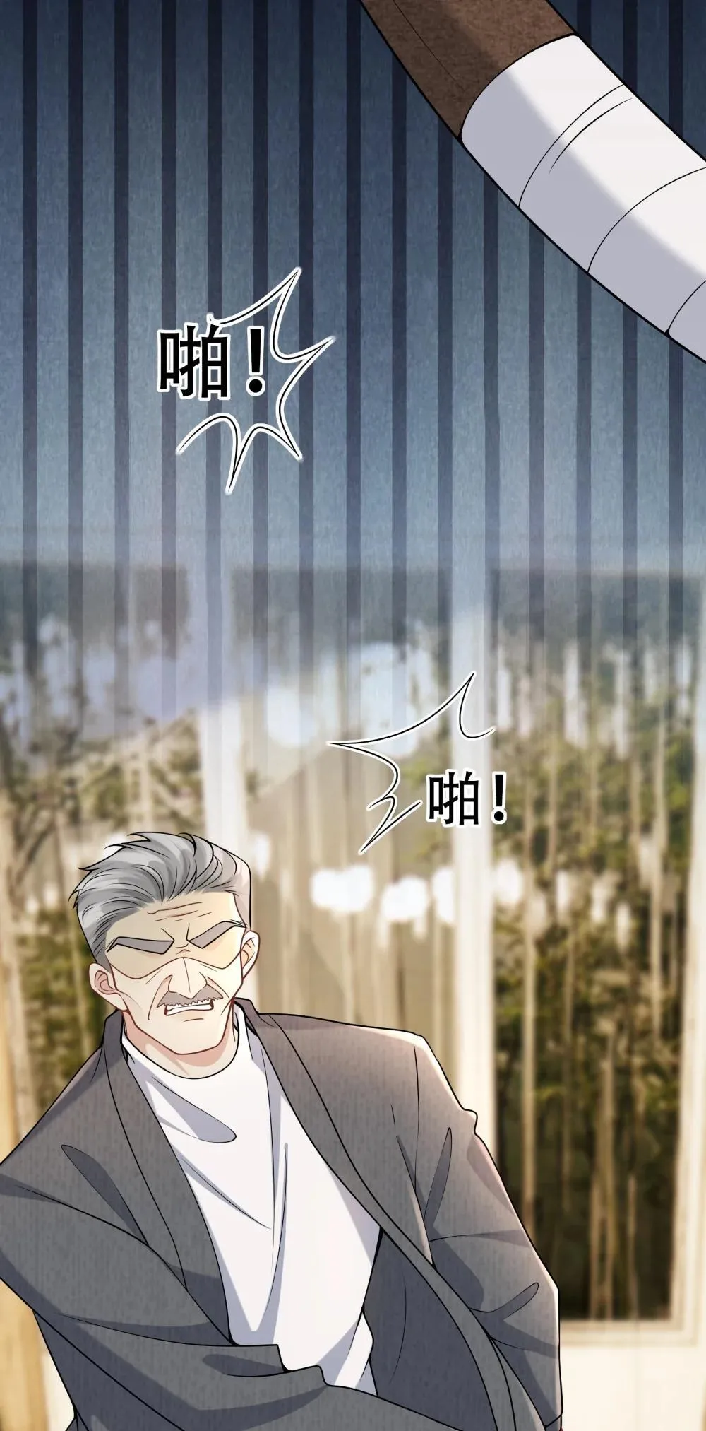 016 我帮你看看 第31页