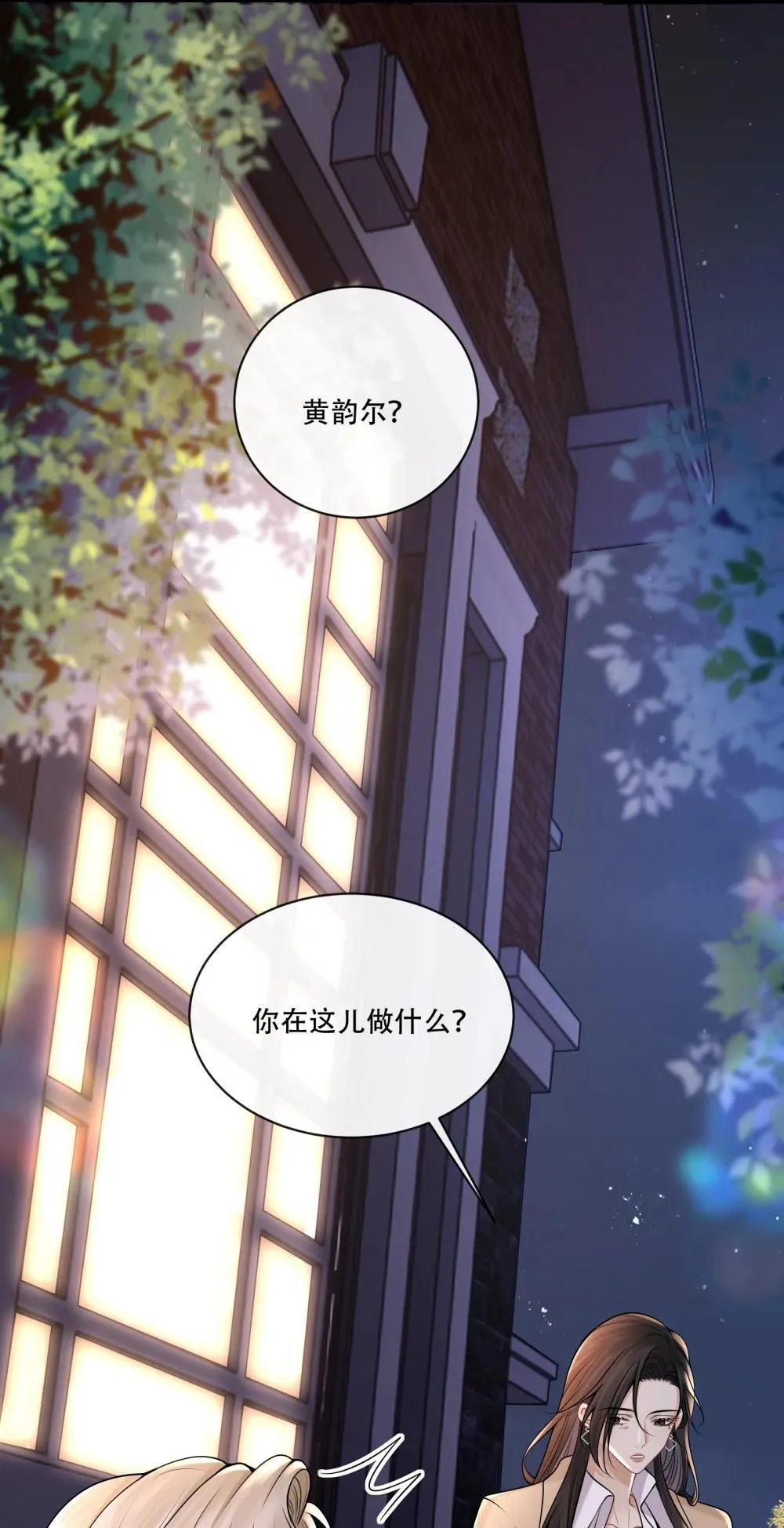 016 我帮你看看 第35页