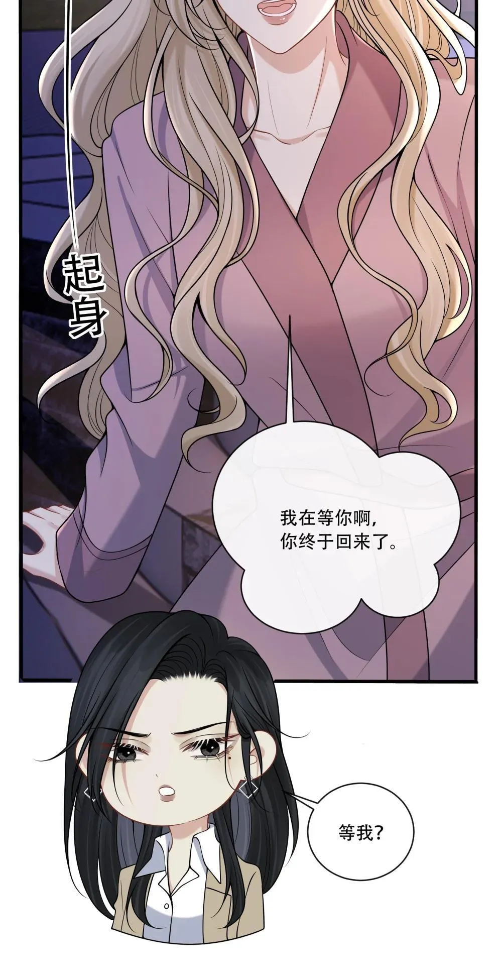 016 我帮你看看 第37页