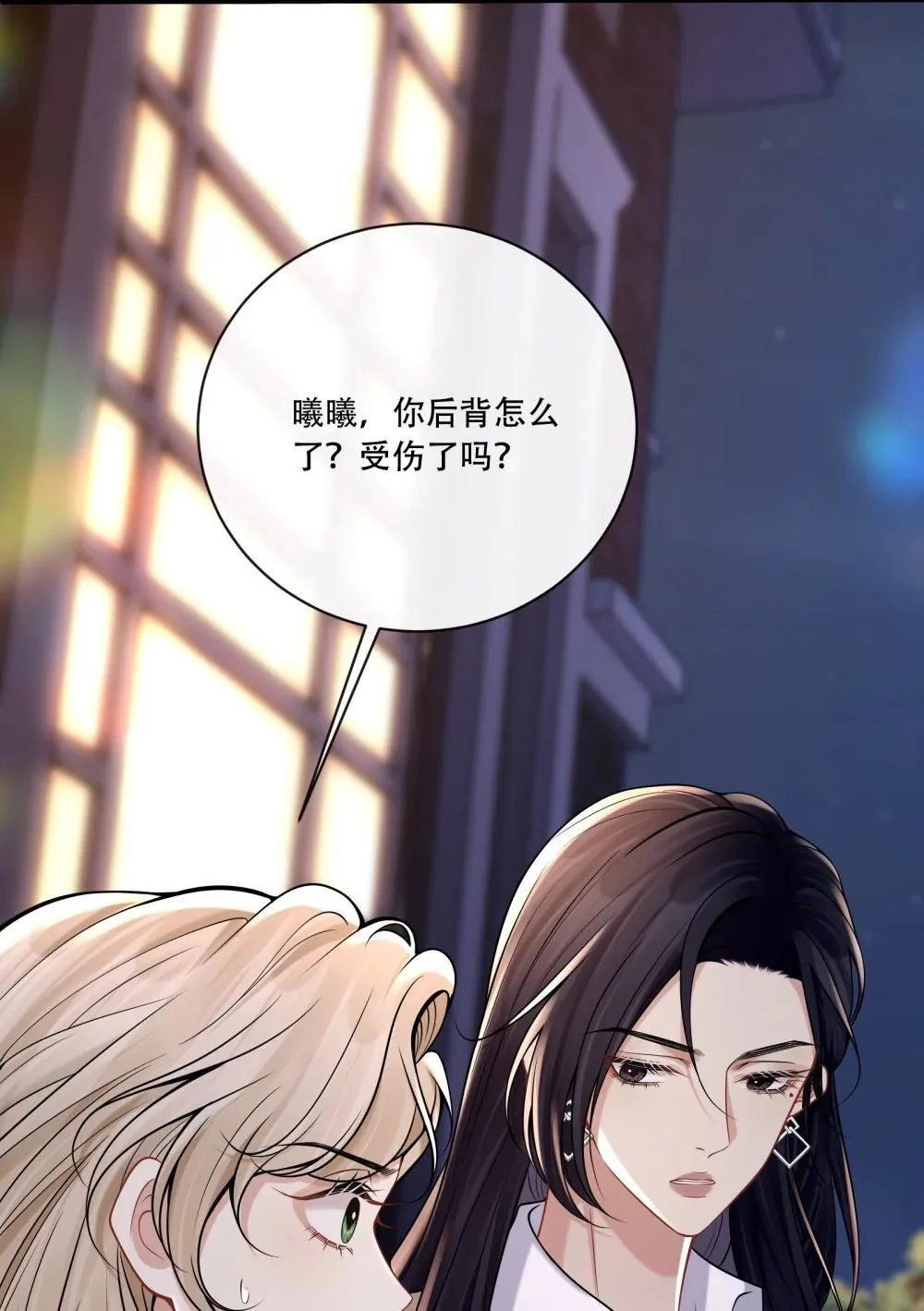 016 我帮你看看 第41页