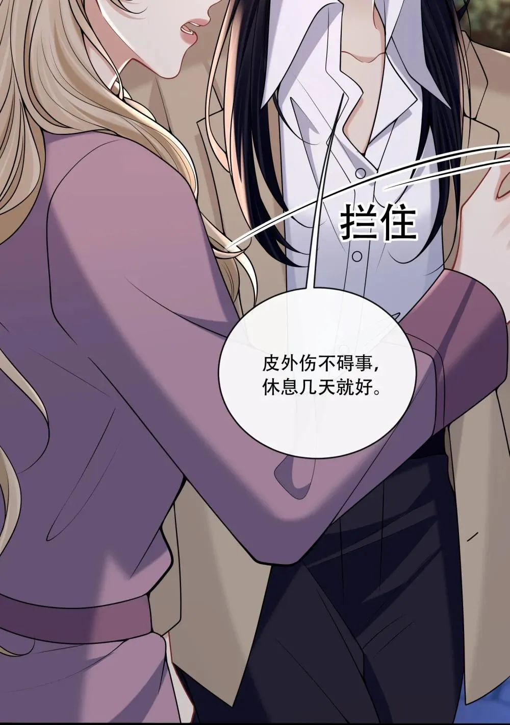 016 我帮你看看 第42页