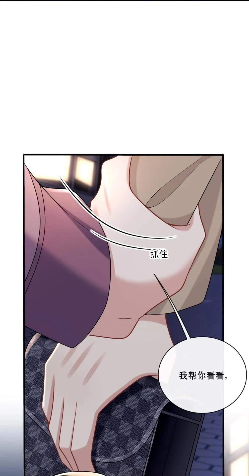 016 我帮你看看 第43页