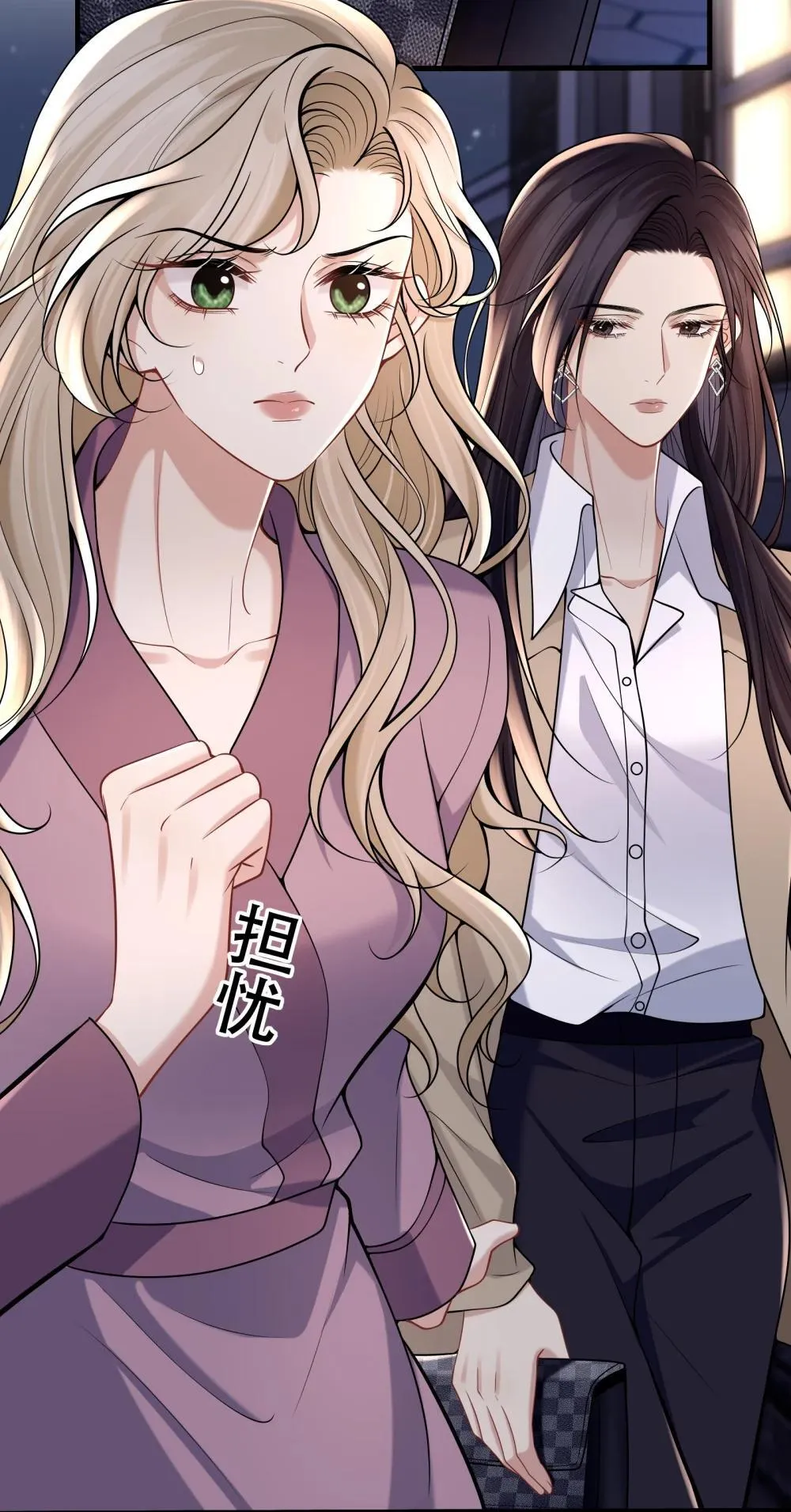 016 我帮你看看 第44页