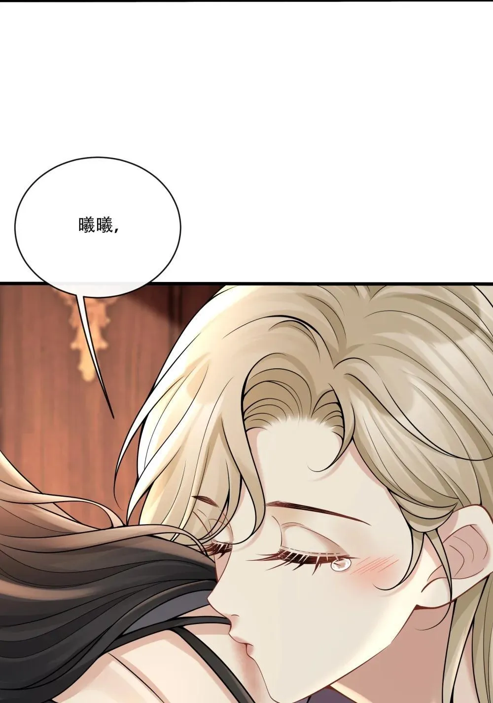 017 心疼你 第8页